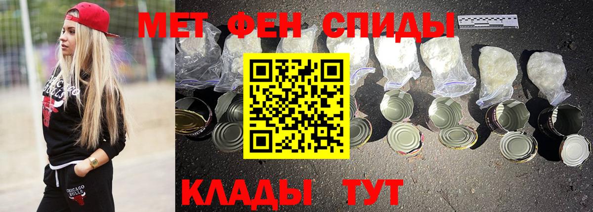 Усинск  АМФЕТАМИН  Вход с VPN  Амфетамин Premium 
