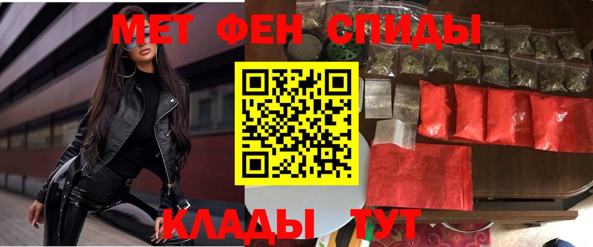 Амфетамин 98% Усинск