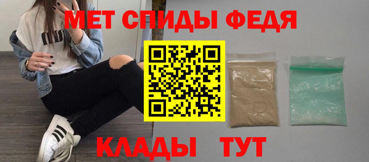 АМФЕТАМИН Premium Усинск