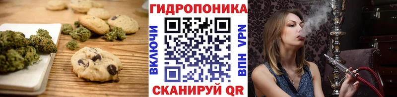 Еда ТГК конопля  даркнет наркотические препараты  Усинск  что такое наркотик 