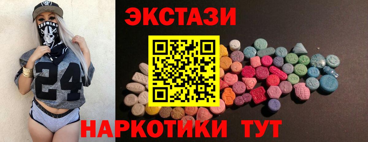 Ecstasy louis Vuitton Усинск