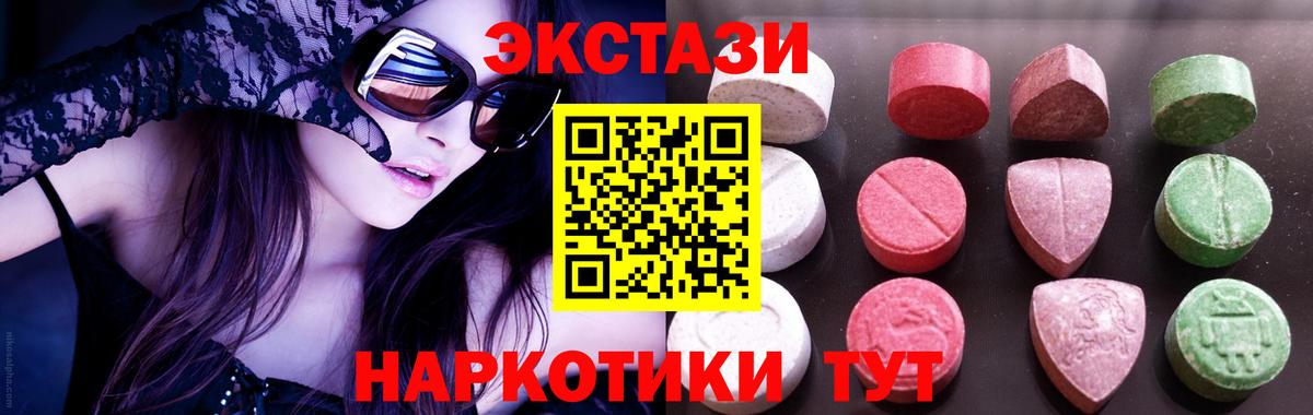 Усинск  мориарти официальный сайт  Вход с VPN  ЭКСТАЗИ 99% 