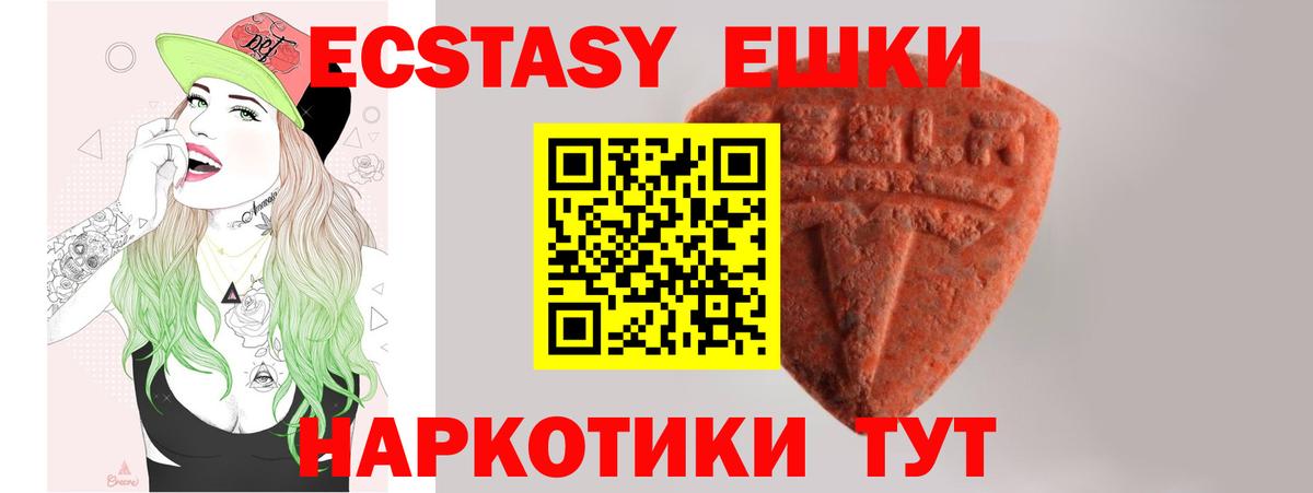 ГАШ Усинск