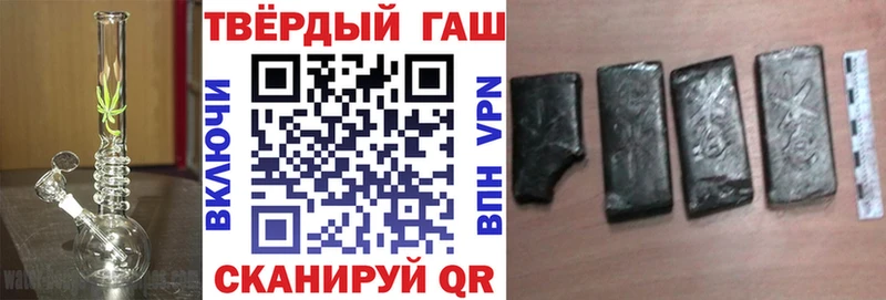 ГАШ хэш  Усинск 