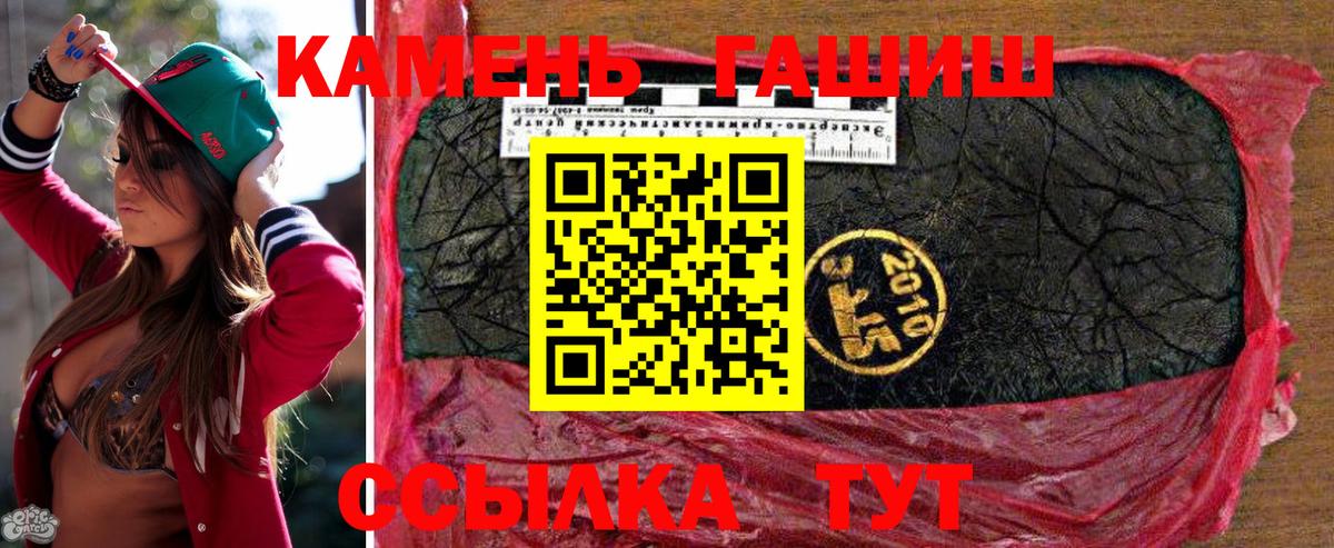Гарик  ГАШ VHQ  Усинск  Вход с VPN  ГАШ 40% ТГК 