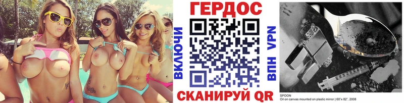 ГЕРОИН гречка  площадка формула  Усинск  гидра вход 