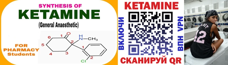 Кетамин ketamine  продажа наркотиков  Усинск 