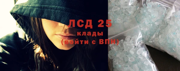 кристаллы Алексин