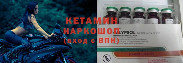 кристаллы Алексин