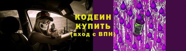 скорость mdpv Алексеевка