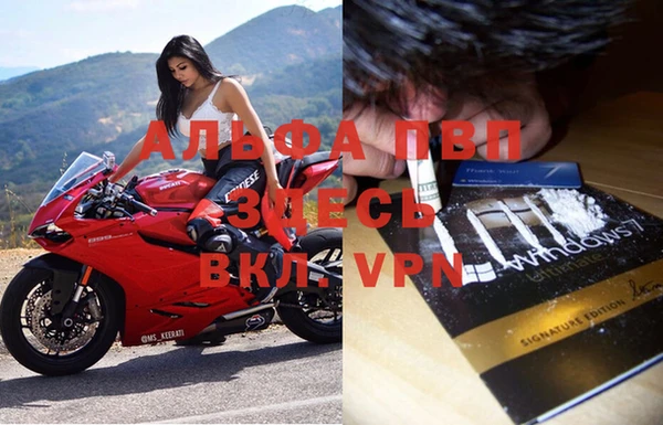 кристаллы Алексин