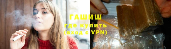 кристаллы Алексин