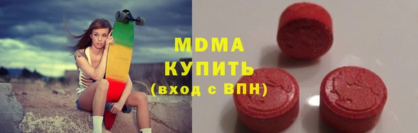 кристаллы Алексин