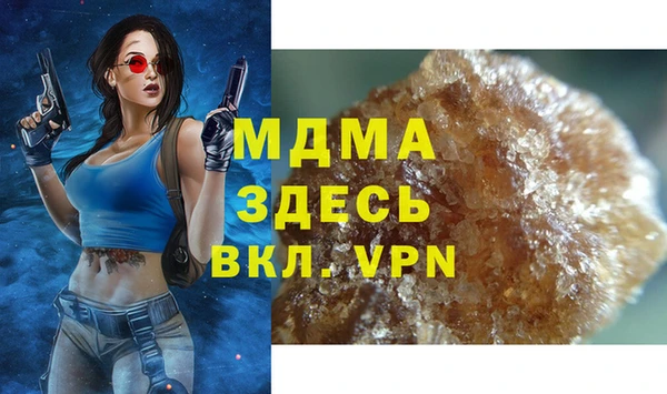 кристаллы Алексин