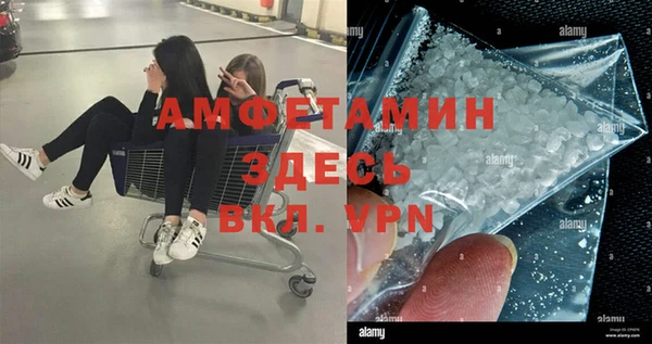 кристаллы Алексин