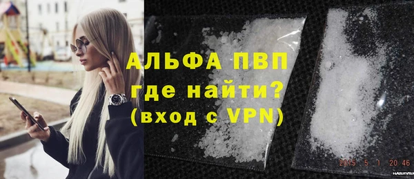 кристаллы Алексин