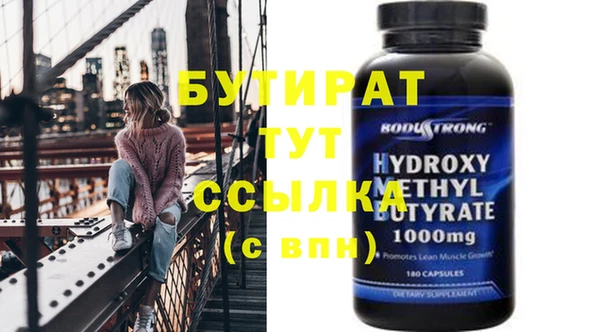 кристаллы Алексин