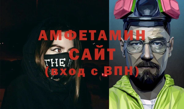 спиды Алзамай
