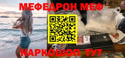 индика Кунгур