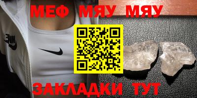 индика Кунгур