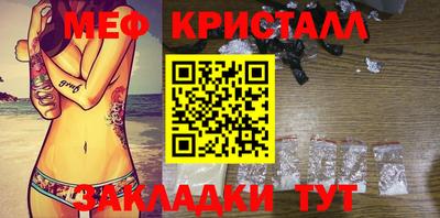 стафф Апрелевка