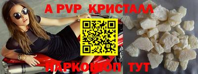 индика Кунгур