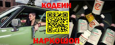 марки lsd Апшеронск