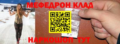 индика Кунгур