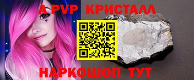 стафф Апрелевка