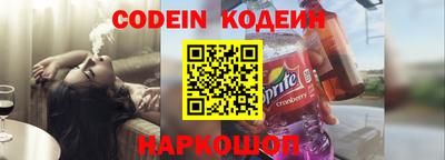 стаф Аргун