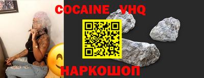 индика Кунгур