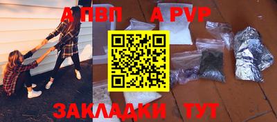 mdpv Кумертау