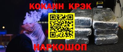 марки lsd Апшеронск