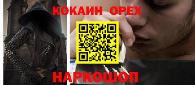 индика Кунгур