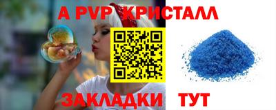 индика Кунгур
