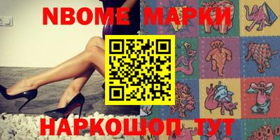 стафф Апрелевка