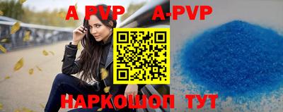 mdpv Кумертау