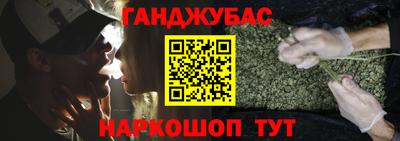 марки lsd Апшеронск