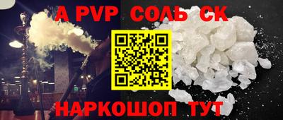 mdpv Кумертау