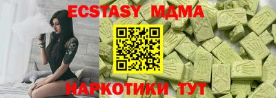 mdpv Кумертау