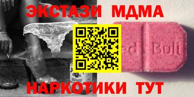 стаф Аргун