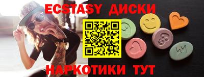 марки lsd Апшеронск