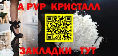 стафф Апрелевка