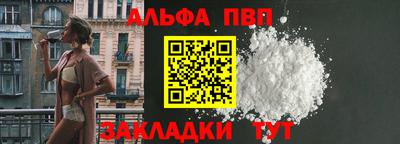 mdpv Кумертау
