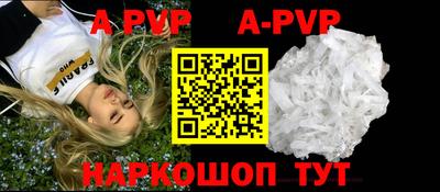 ALPHA PVP Азнакаево