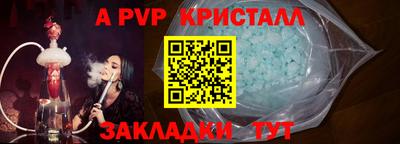 mdpv Кумертау