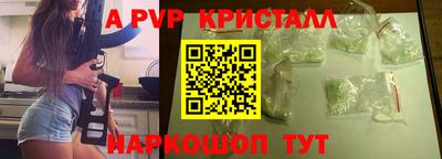 mdpv Кумертау