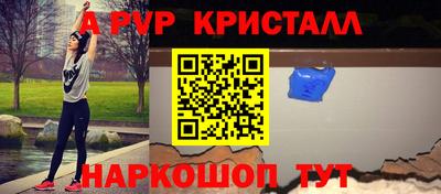 индика Кунгур