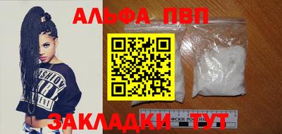 стафф Апрелевка
