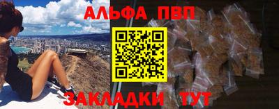 mdpv Кумертау